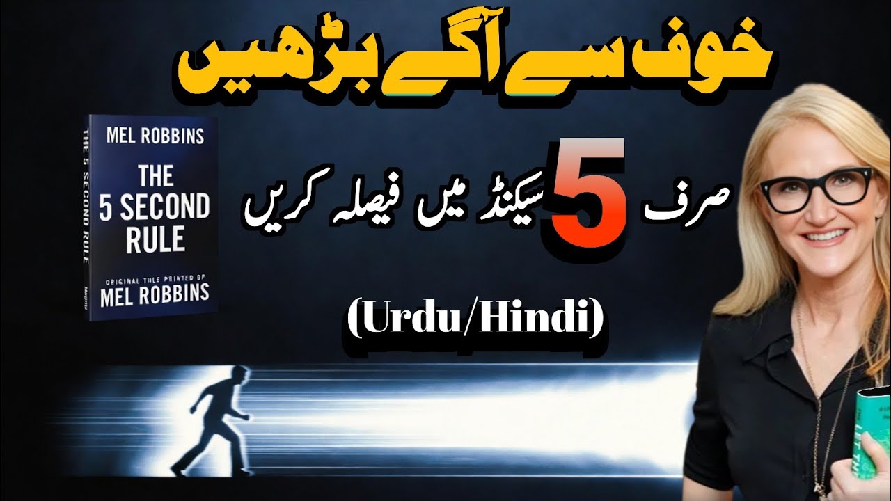 The 5 Second Rule Summary | Change Your Life in Just 5 Seconds