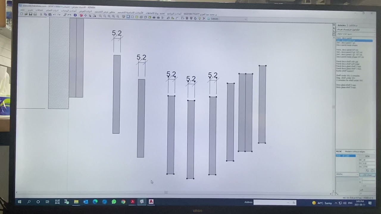 كيتشن درو ٢ تصميم خزائن