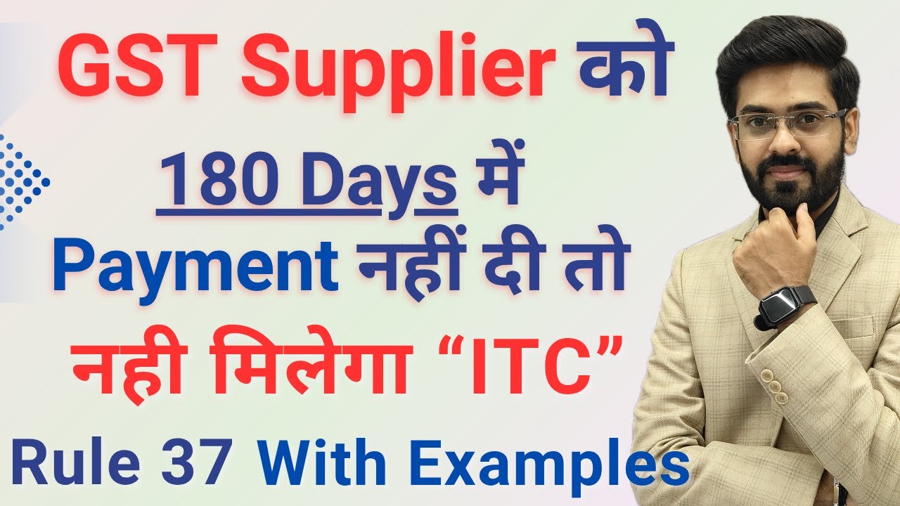 ITC REVERSAL for NON PAYMENT to SUPPLIER in 180 Days & RECLAIM of ITC