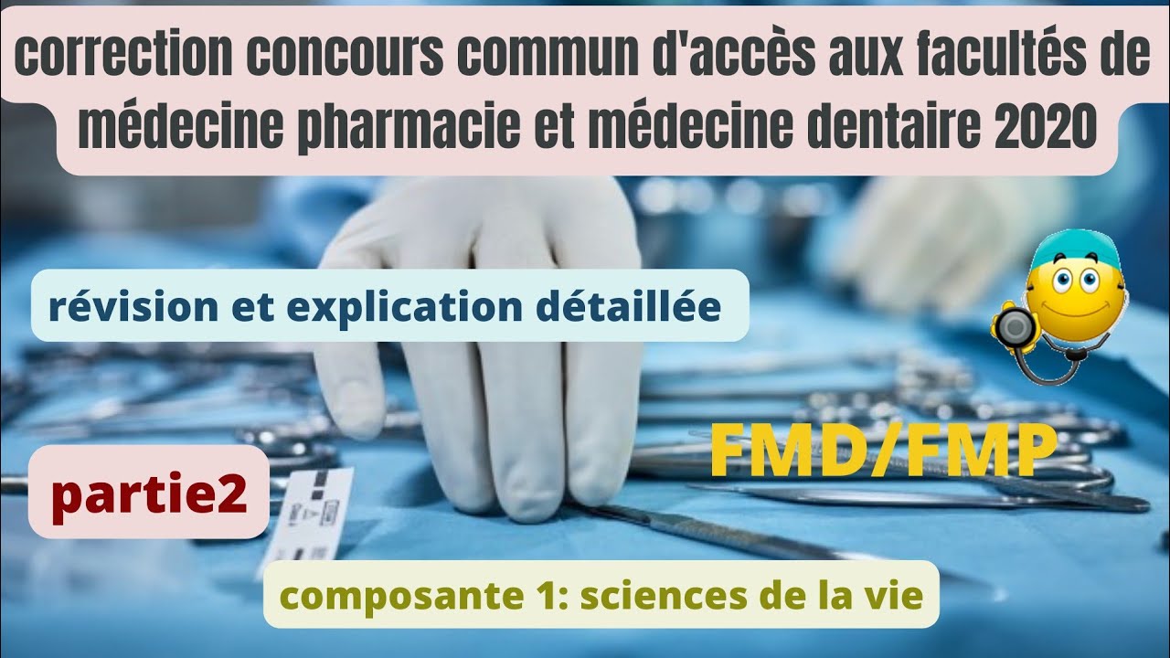 correction concours commun d'accès aux facultés de médecine pharmacie et médecine dentaire 2020👩🏻‍⚕️