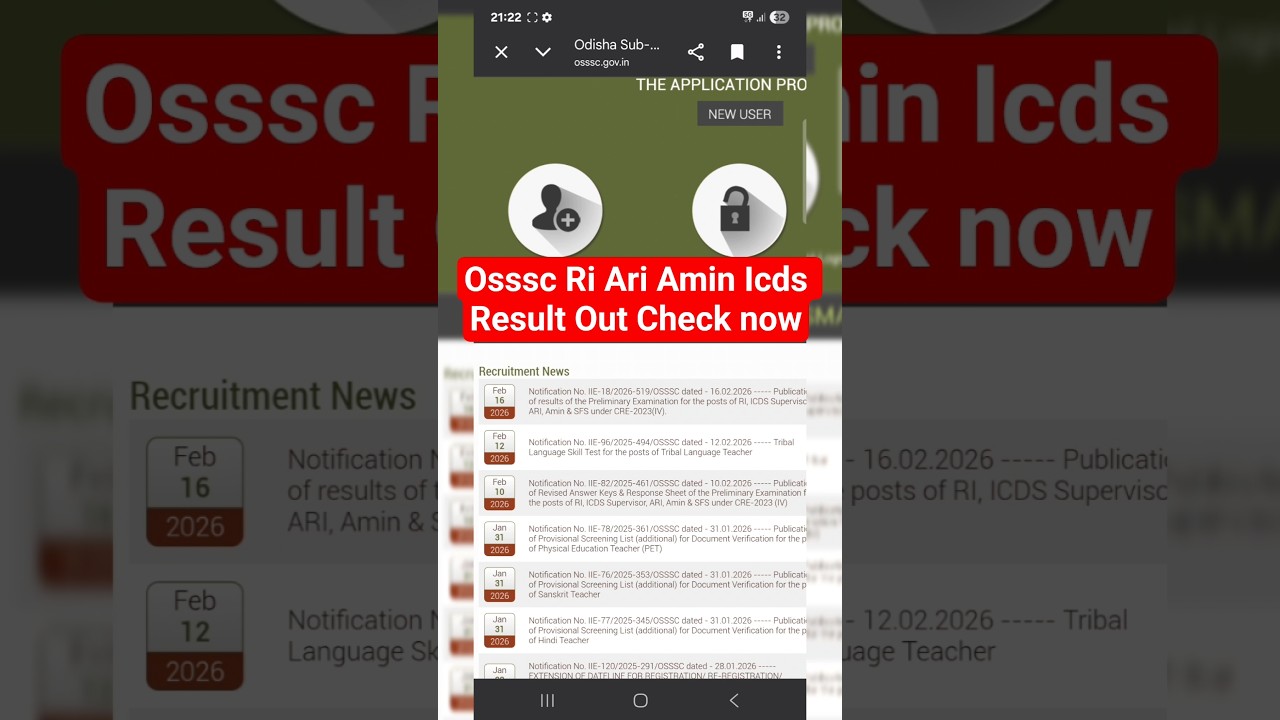 Osssc Ri Result Check Now | How To Check Ri Amin Icds Supervisor Result | 2026 Ri Result Published |