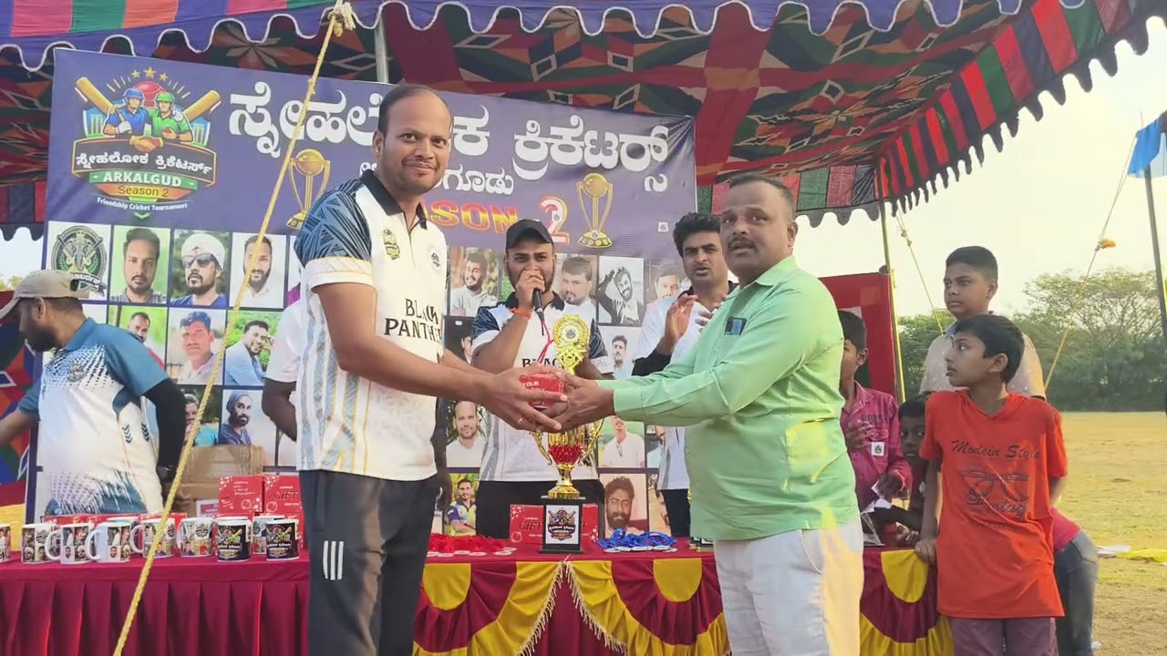 ಬಹುಮಾನ ವಿತರಣೆ - Prize Distribution 