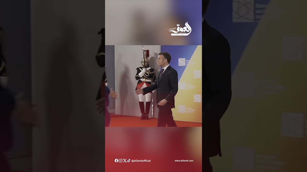ممثلا للملك..  ماكرون يستقبل أخنوش بالقمة العالمية الثانية للطاقة النووية بباريس