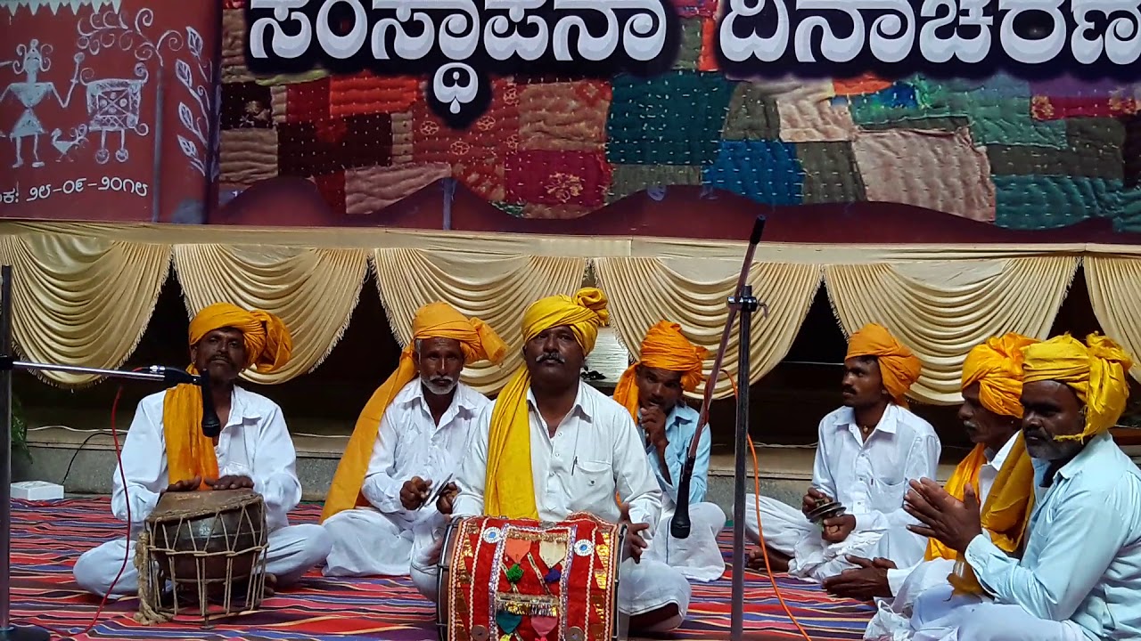 DOLLINA HAADU-Sthuthi (ಡೊಳ್ಳಿನ ಹಾಡು-ಸ್ತುತಿ)- 8th FONDATION DAY of Karnataka Folklore University
