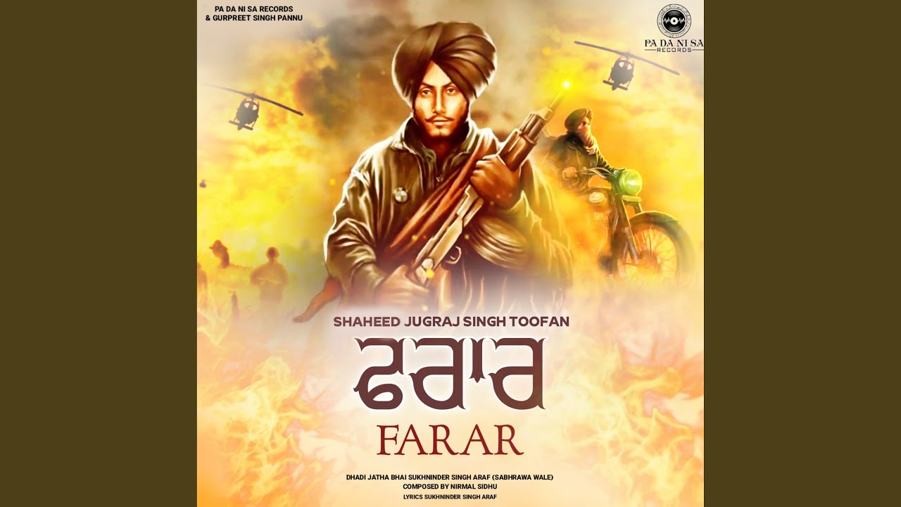 Farar