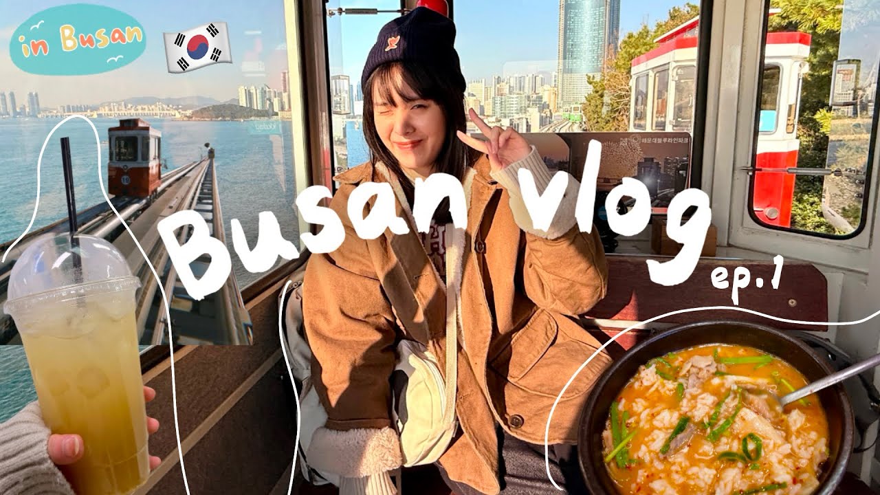 🇰🇷【釜山自由行 】（上）48小時Visit Busan Pass行程/SPA Land 汗蒸幕/搭遊艇看海雲台夜景/膠囊小火車/Luge滑車/x the sky最高星巴克