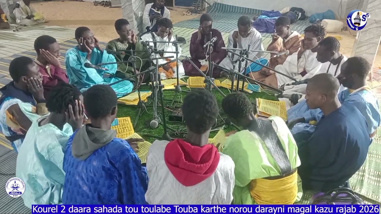 Kourel 2 dara S. D/ T Magal kazu rajab keur serigne massamba loum Borom lepay bakh