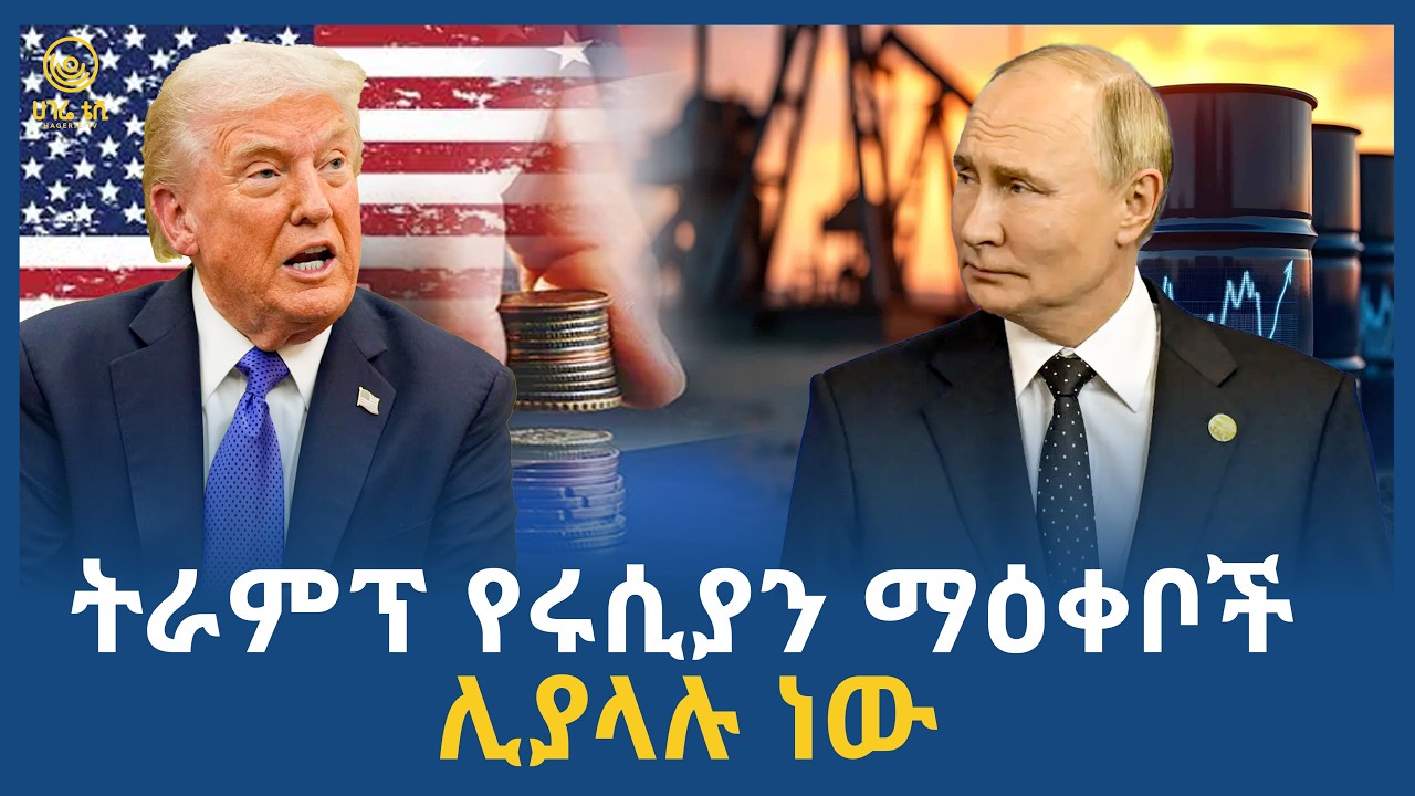 ሀገሬ ዜና |  መጋቢት 01 ፣ 2018 ዓ.ም | አዲስ አበባ | ሀገሬ ቴቪ