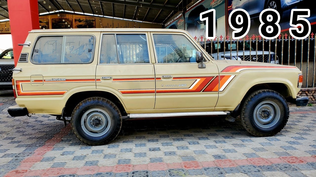كحل عيونك | تويوتا لاندكروزر 1985مع السعر - الزاهر كارز للسيارات 777280285