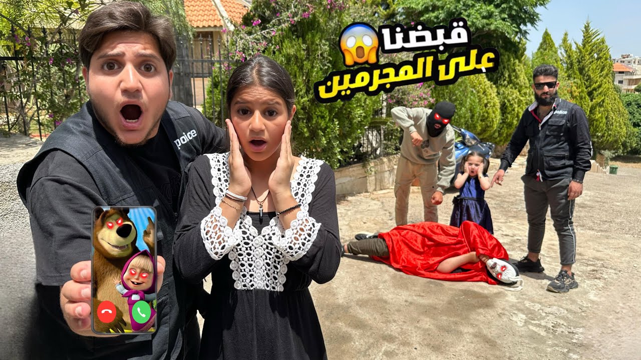 “لص يضرب رجلاً مسنًا… وغفران تساعد الشرطة في القبض عليه!