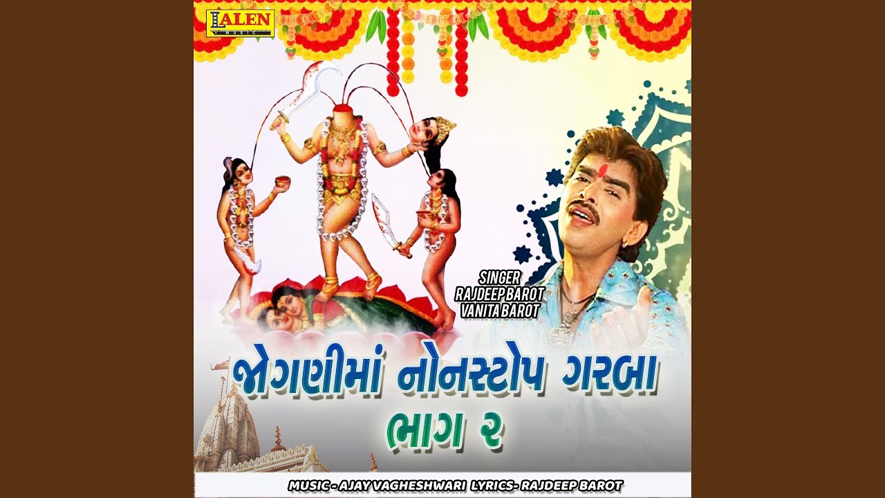 Jogni Maa Nonstop Garba, Pt. 2