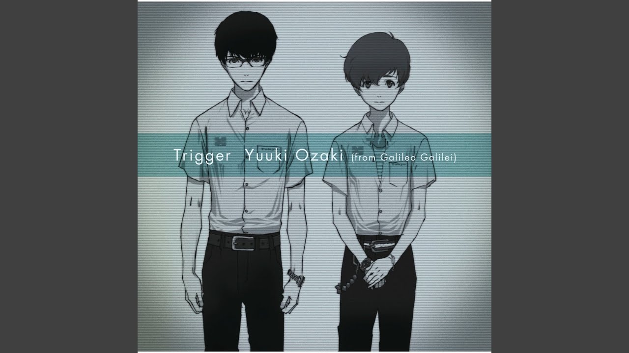 Ashi No Tsuku Umi