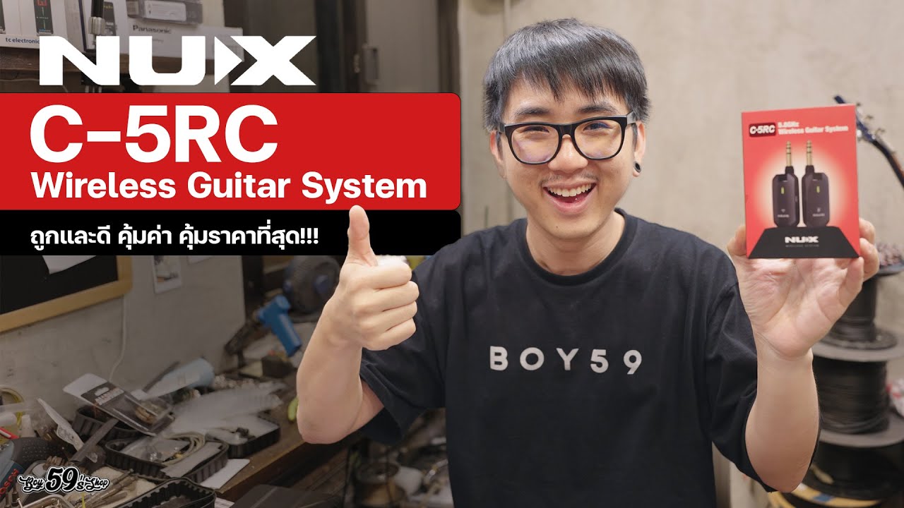 Nux C-5RC ไวเลสกีต้าร์ คลื่น 5.8G โคตรดี สะดวก คุ้มราคา