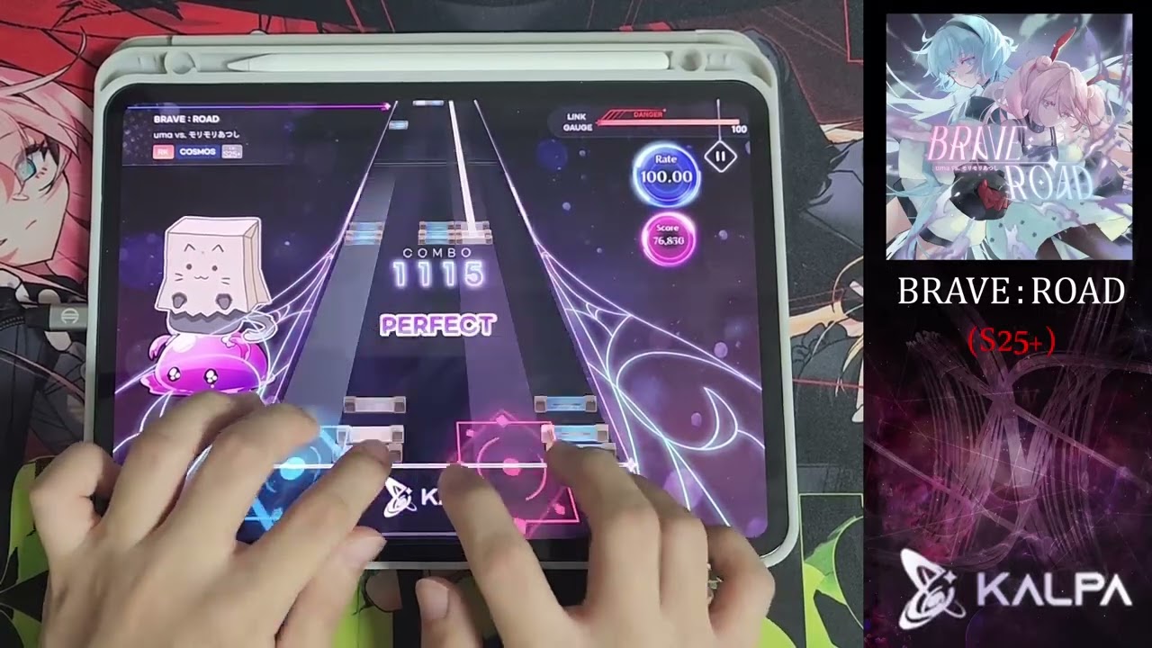 KALPA X Rizline | BRAVE : ROAD AP! [COSMOS,S25+]