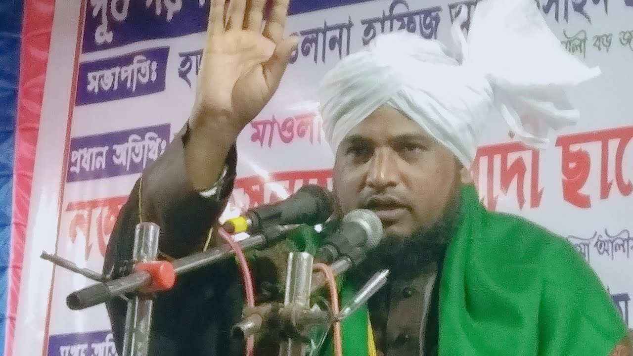 🔴 Live Hazrat Maulana Nazrul Islam Juktibadi Saheb Waz
