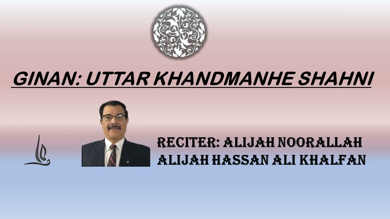 GINAN:UTTAR KHANDMANHE SHAHNI - BY ALIJAH NOORALLAH KHALFAN