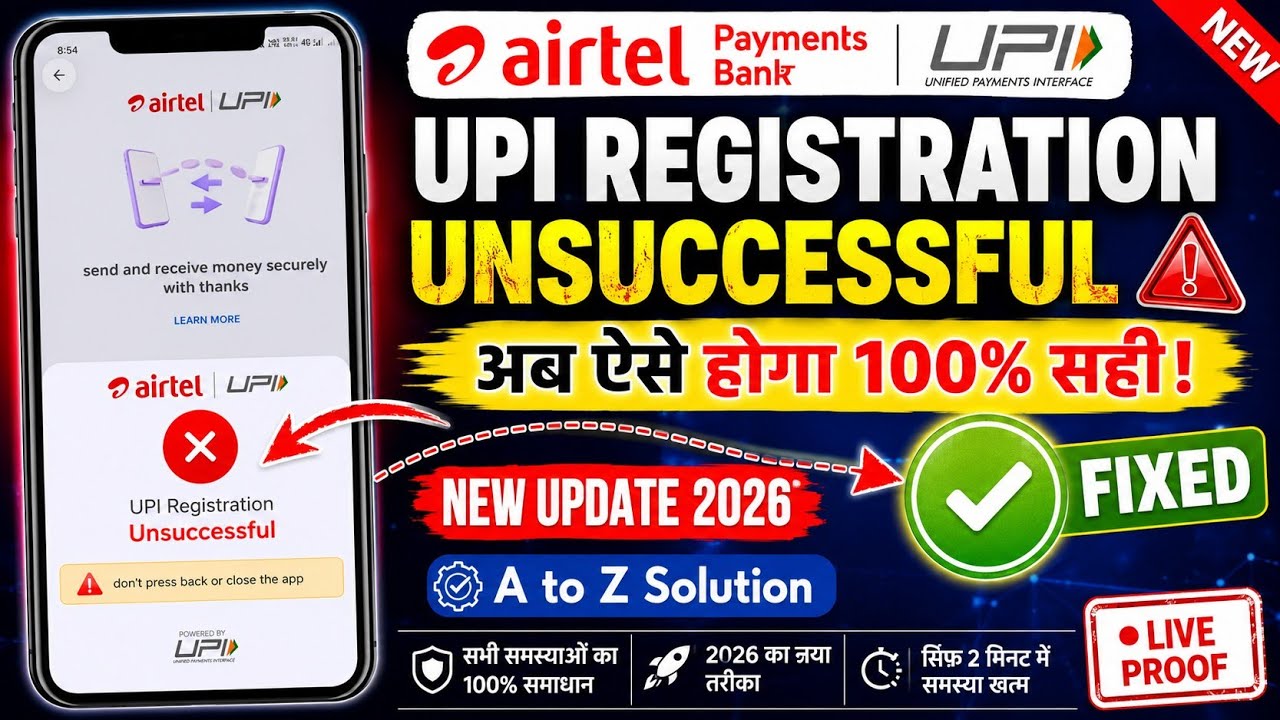 Airtel Payments Bank UPI Registration Unsuccessful 2026 | UPI Registration Failed Problem Fix |