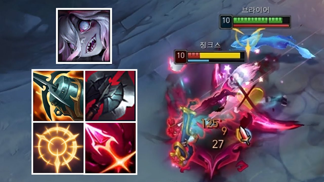 딜이 미쳐버린 크라켄 학살자 브라이어 ㄷㄷ..💀궁 맞았으면 죽어야지