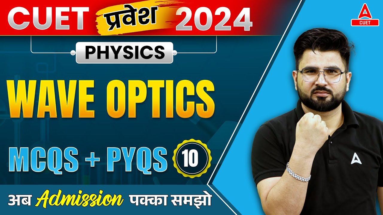 CUET 2024 Physics | Wave Optics  All Important MCQs + PYQs | Pravesh Series