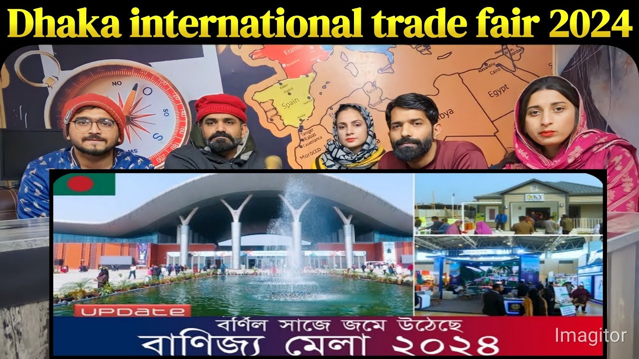 জমে উঠেছে ঢাকা আন্তর্জাতিক বাণিজ্য মেলা ২০২৪ | Dhaka international trade fair 2024