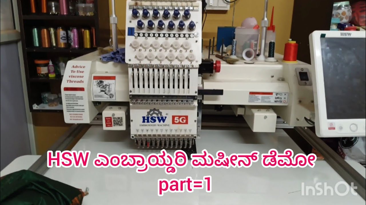HSW ಎಂಬ್ರಾಯ್ಡರಿ ಮಷೀನ್ ಡೆಮೋ//part=1//full vedio nodi