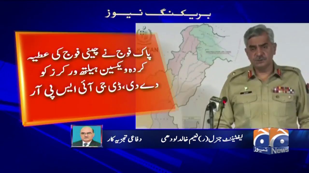 DG ISPR ke Bayan Par Mazhar abbas aur Lt. General (R) Naeem Khalid Lodhi ka Tajzia