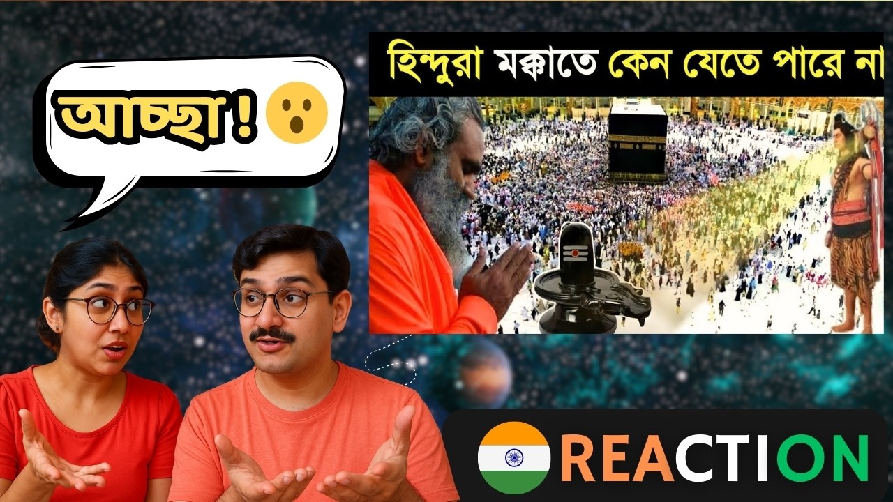 INDIAN Reaction ।🔥হিন্দুরা মক্কাতে কেন যেতে পারে না? Makka Madina Shivling | Shivling in Makka