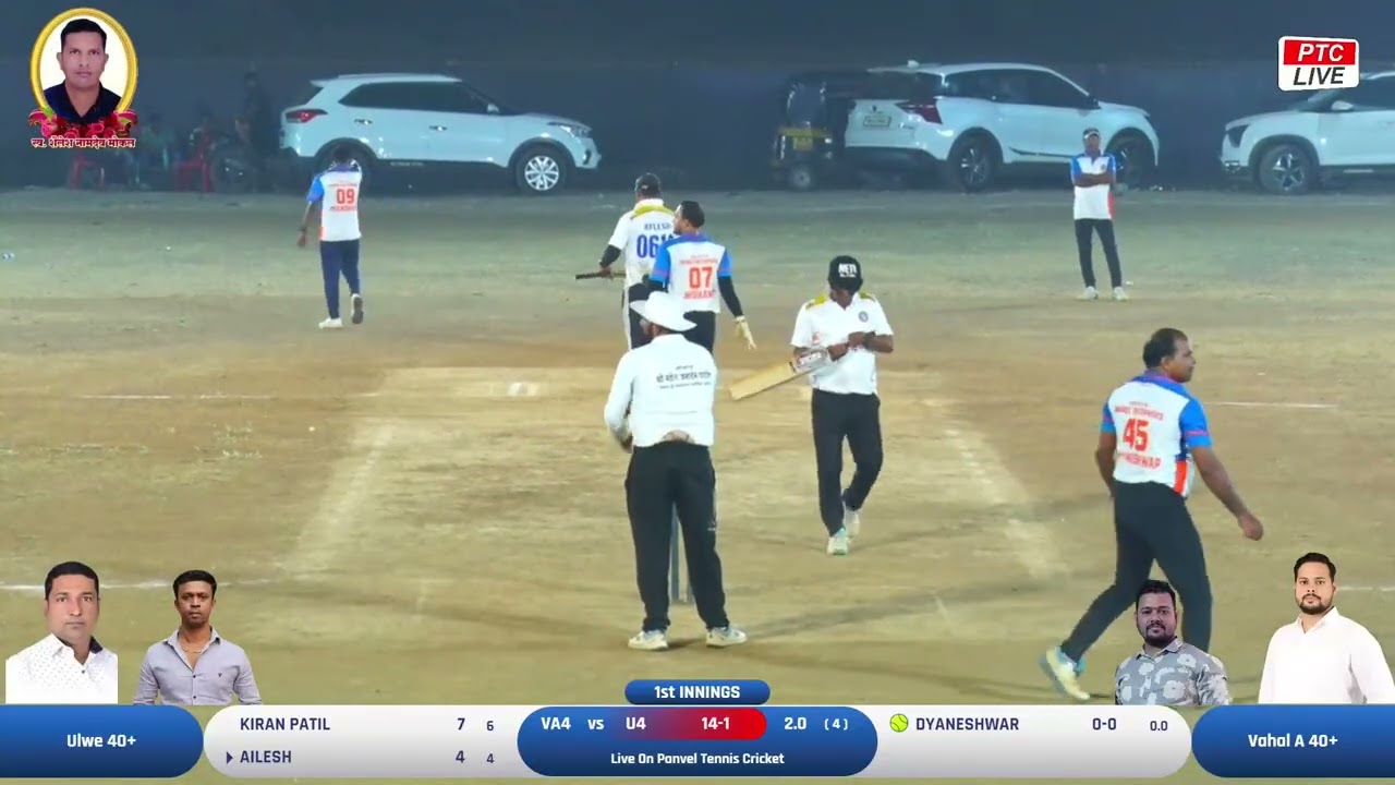 FINAL MATCH - Vahal A 40+ VS Ulwe 40+ ||   SHAILESH SMURTHI 40+ MASTERS TROPHY 2026 - TARGHAR