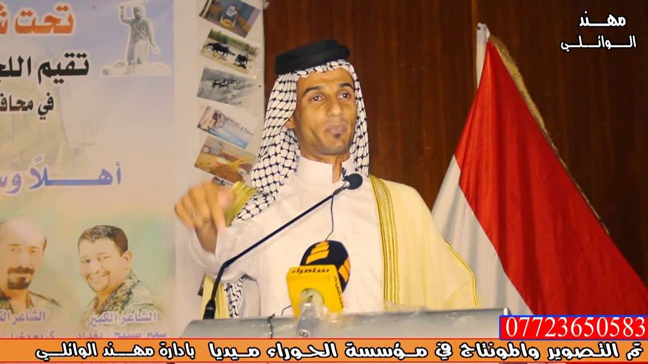 الشاعر والمهوال عقيل الفرطوسي في مهرجان ميسان للهزوجة الاصيله 2016