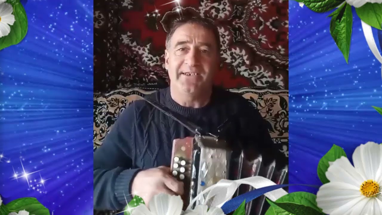 Зәңгәр күзләр