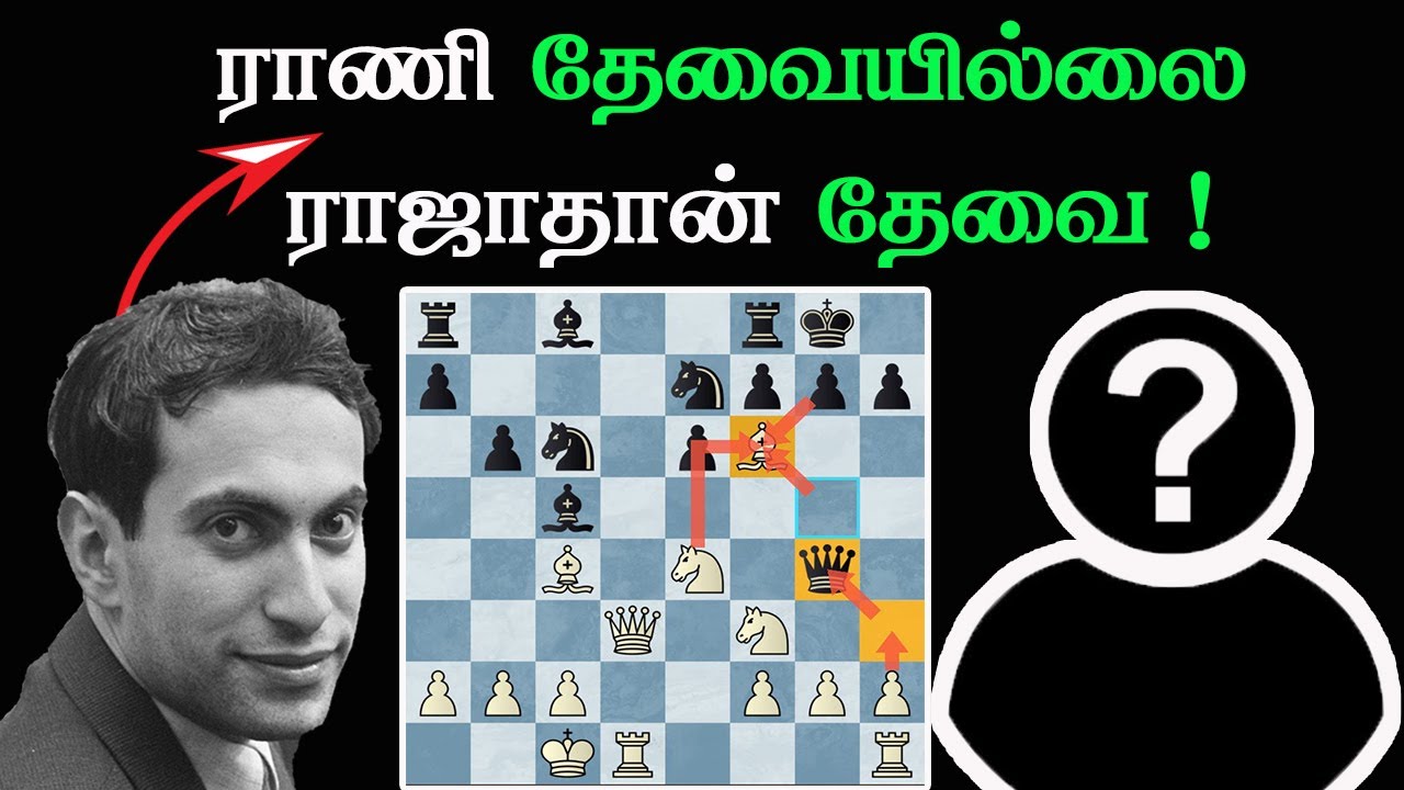 Mikhail Tal vs Josif Israel Zilber 1949, Tamil Chess channel, Mikhail Tal chess games in Tamil