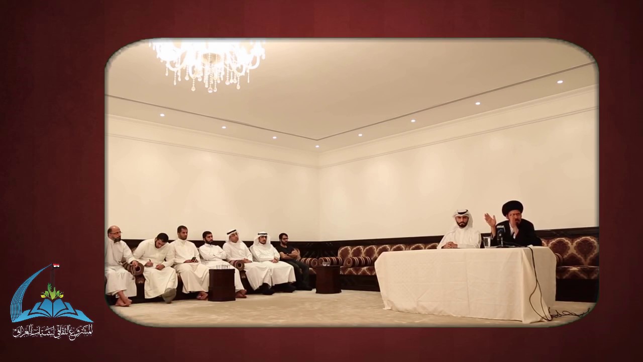 📚دليل مشروعية الدين ومشروعية العلمانية (٢)- السيد منير الخباز احد طلبة السيد السيستاني(دام ظلهما)📚
