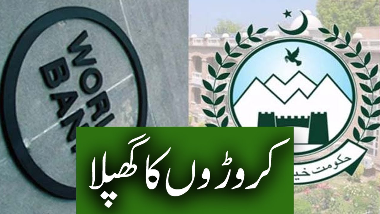 Huge Financial Scam in World Bank Project || Muhammad Faheem