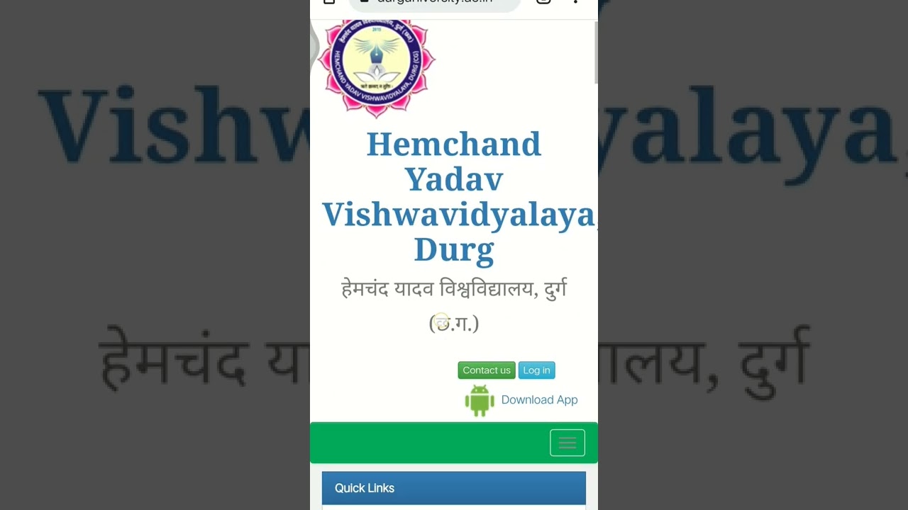 Follow this easy step sequentially to download your annual exam pepar...durg university cg.in