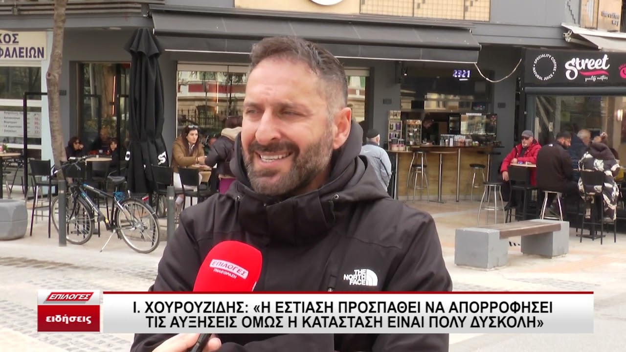 Ιωσήφ Χουρουζίδης: 