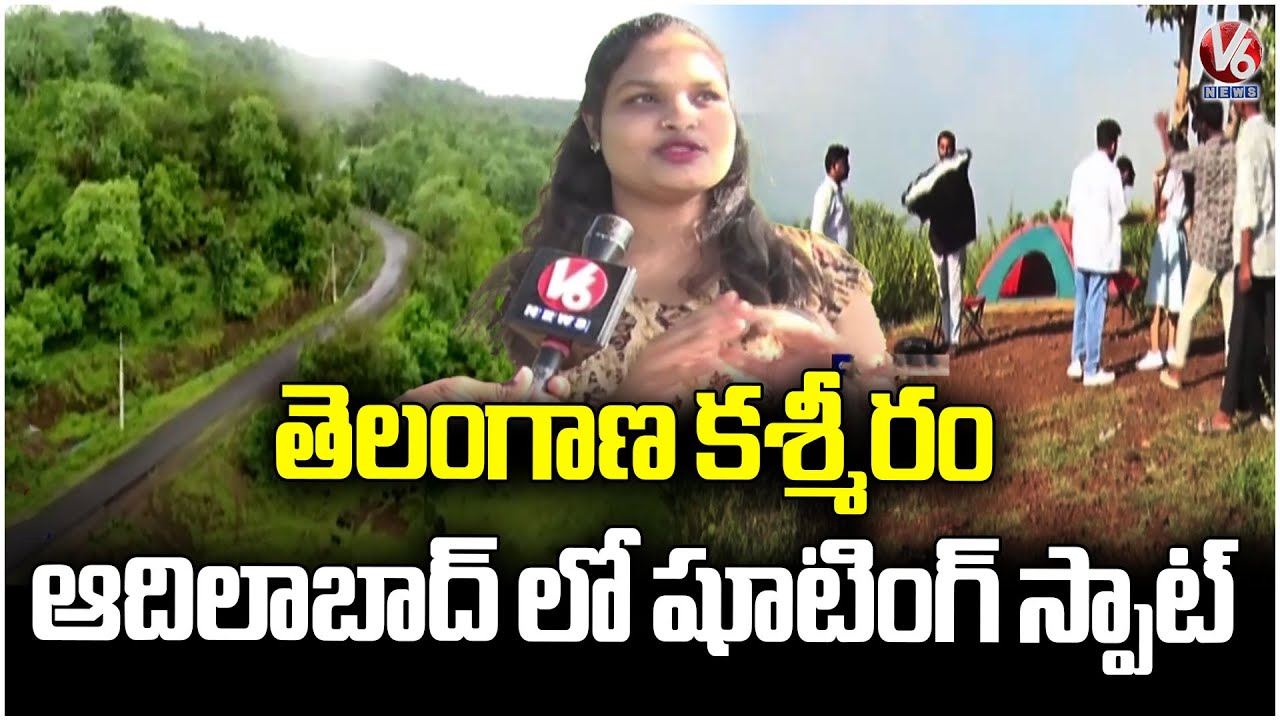 Adilabad Tourist Spots Attracting Visitors | V6 News