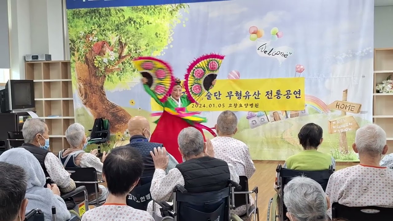 부채춤.무용 강만례