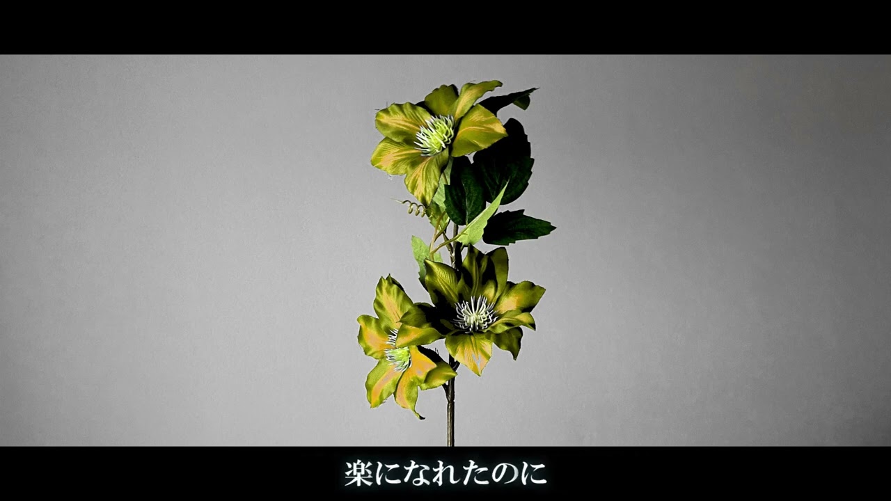 カンナ / 初音ミク