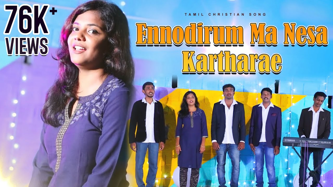 Tamil Christian Song - Ennodirum Ma Nesa Kartharae