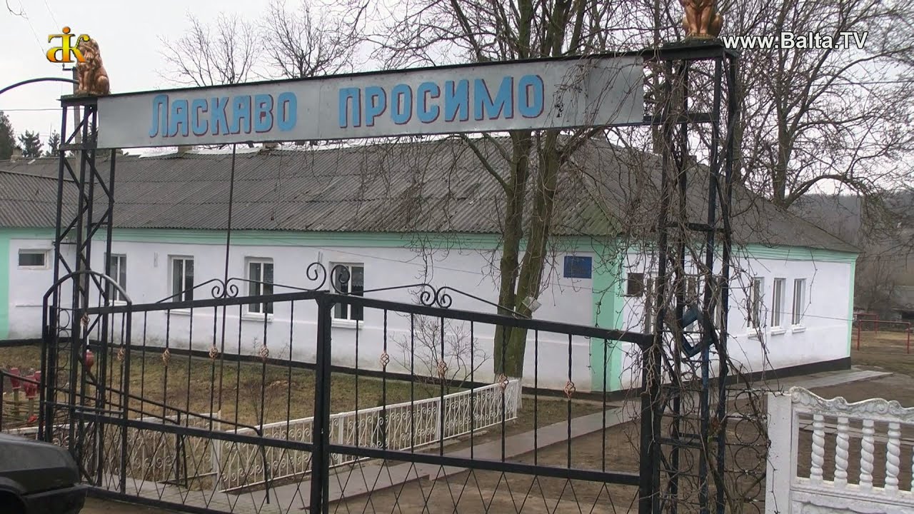 Балтська ОТГ. Коритне