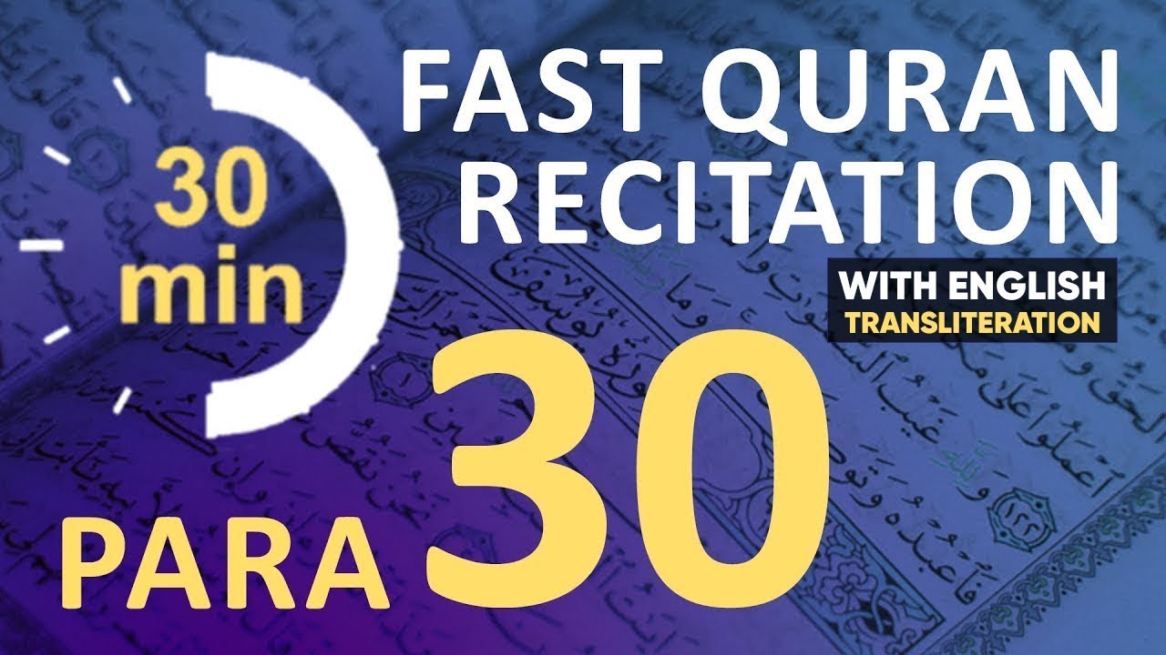 Para 30: Fast & Beautiful Recitation of Quran Tilawat (One Para in 30 Mins.)