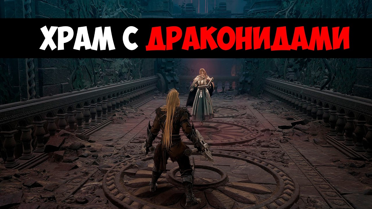 Первое Прохождение - The First Berserker Khazan