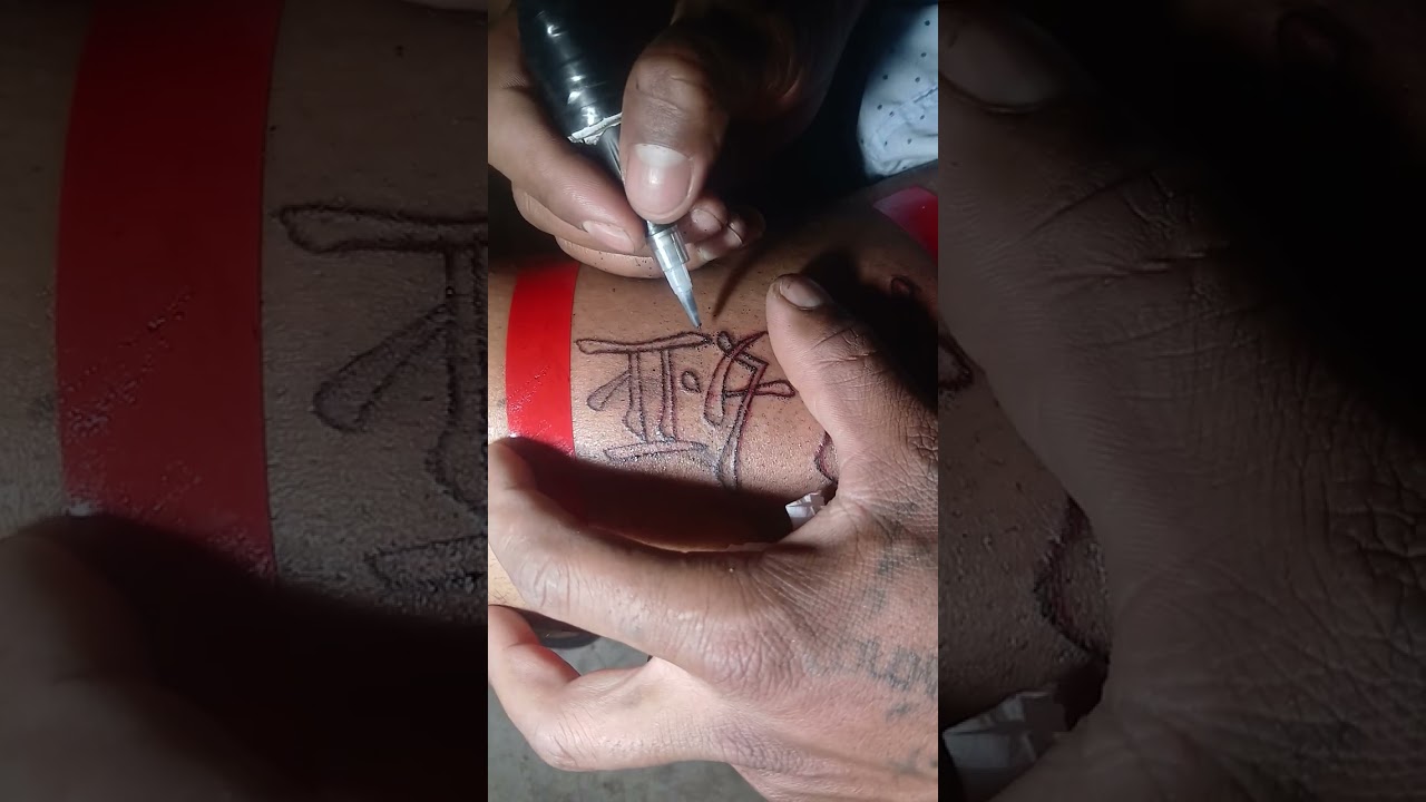 AUCH 😨😱😨, THIGH TATTOO IN CHINESE 