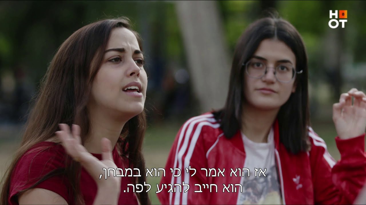 הצצה מתוך 