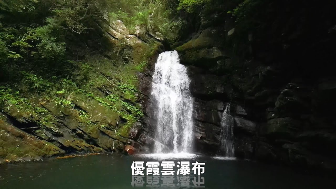 (空拍)優霞雲瀑布