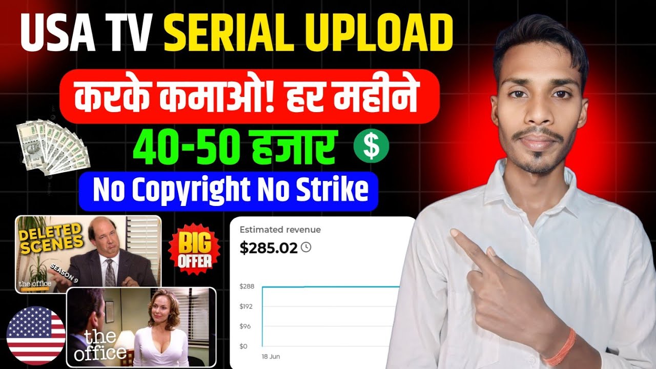 How to Upload USA TV Serials on YouTube Without Copyright 2026 | 100% Safe Legal Trick | USA TV Show