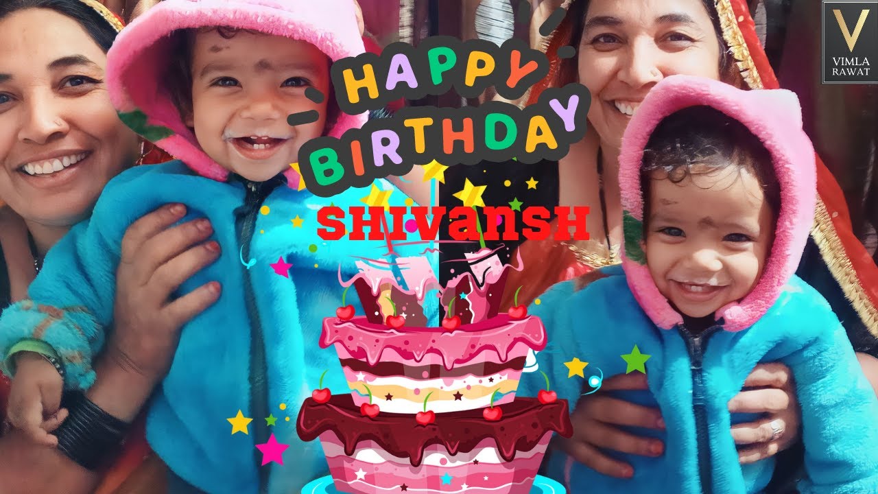 म्हारा शिवांश बाबू को Birthday आज || Marwadi birthday Song 2022 || विमला रावत