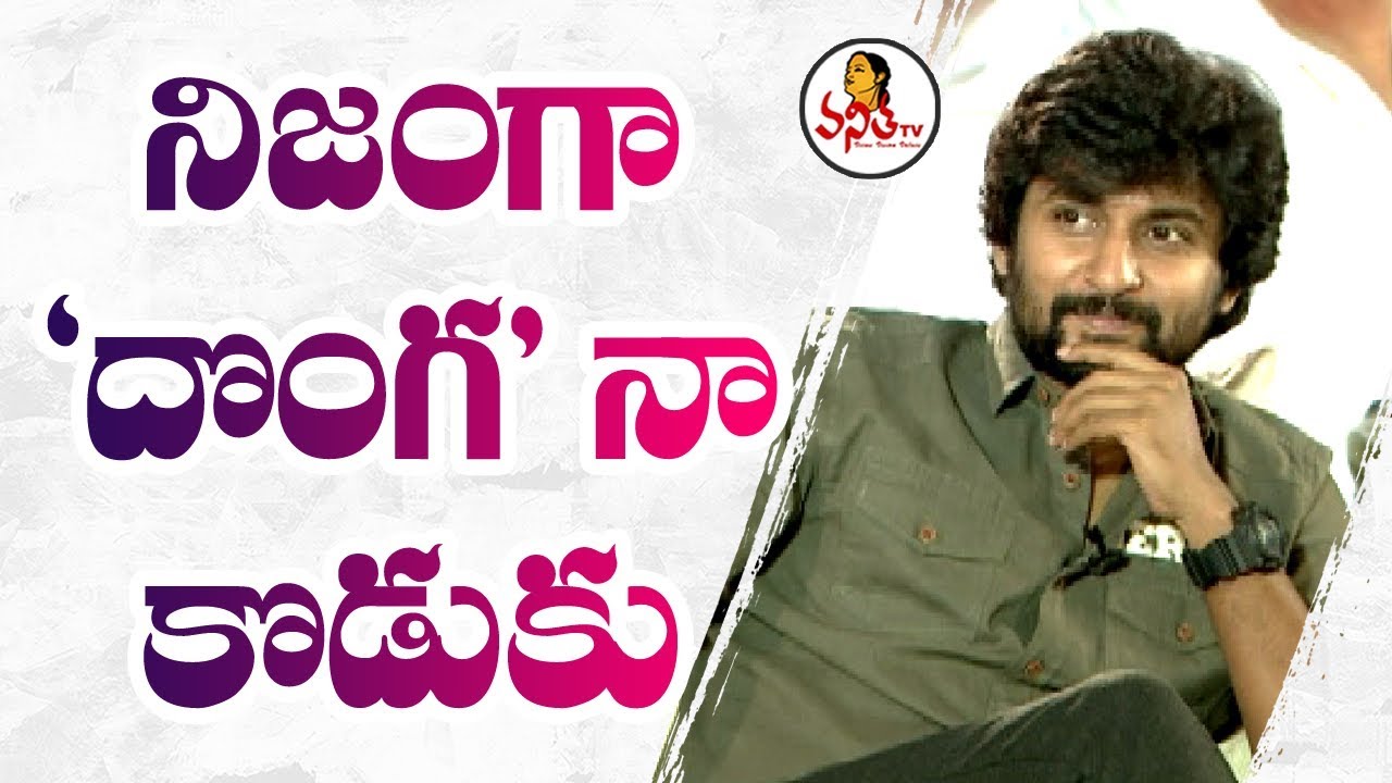Nani Funny Comments On His Son | Hero Nani Special Interview Jersey Movie | Vanitha TV