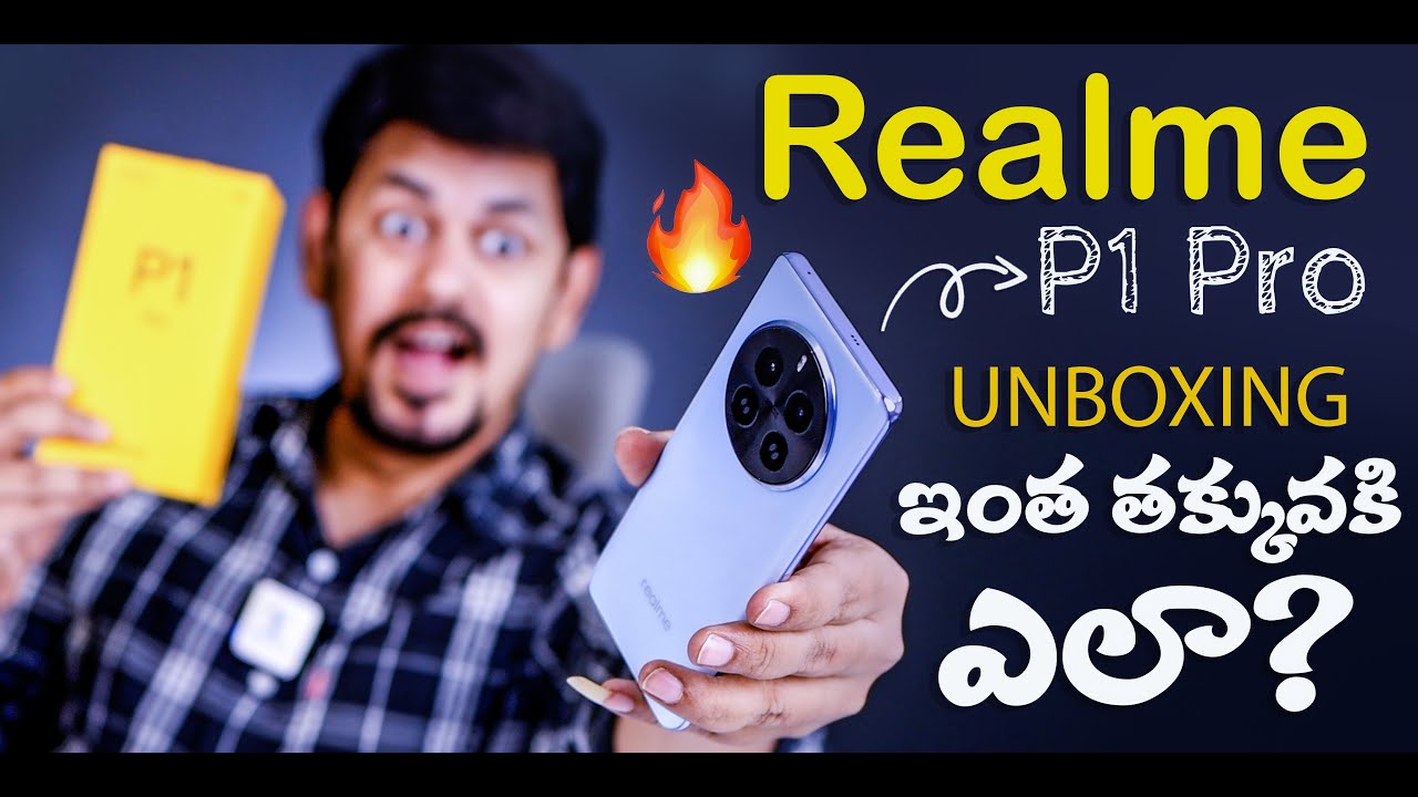 Realme P1 Pro 5g Unboxing and Review | Under Budget 3D Curve Display Phone | in Telugu