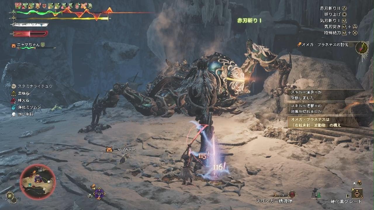 MHwilds 被弾しながらOMEGA討伐